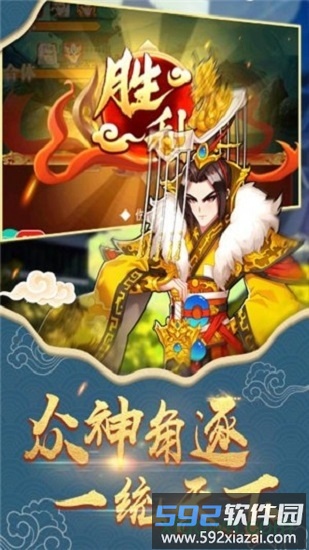 小妖请自重截图1