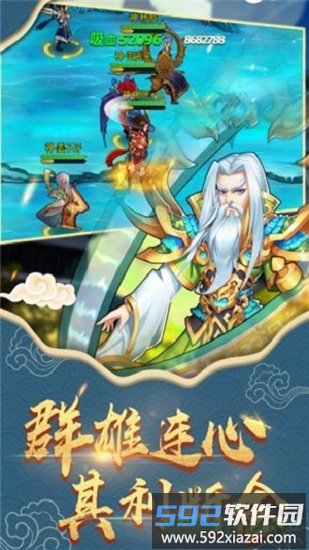 小妖请自重截图4