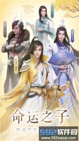 云裳羽衣4399版截图1