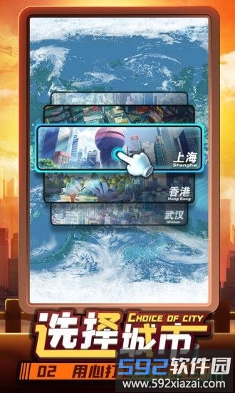 完美秘书手游截图2