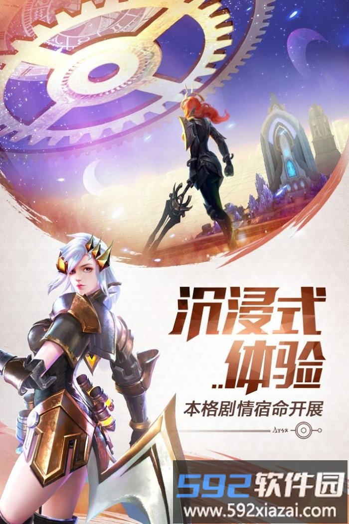机甲之光破灭手游截图1