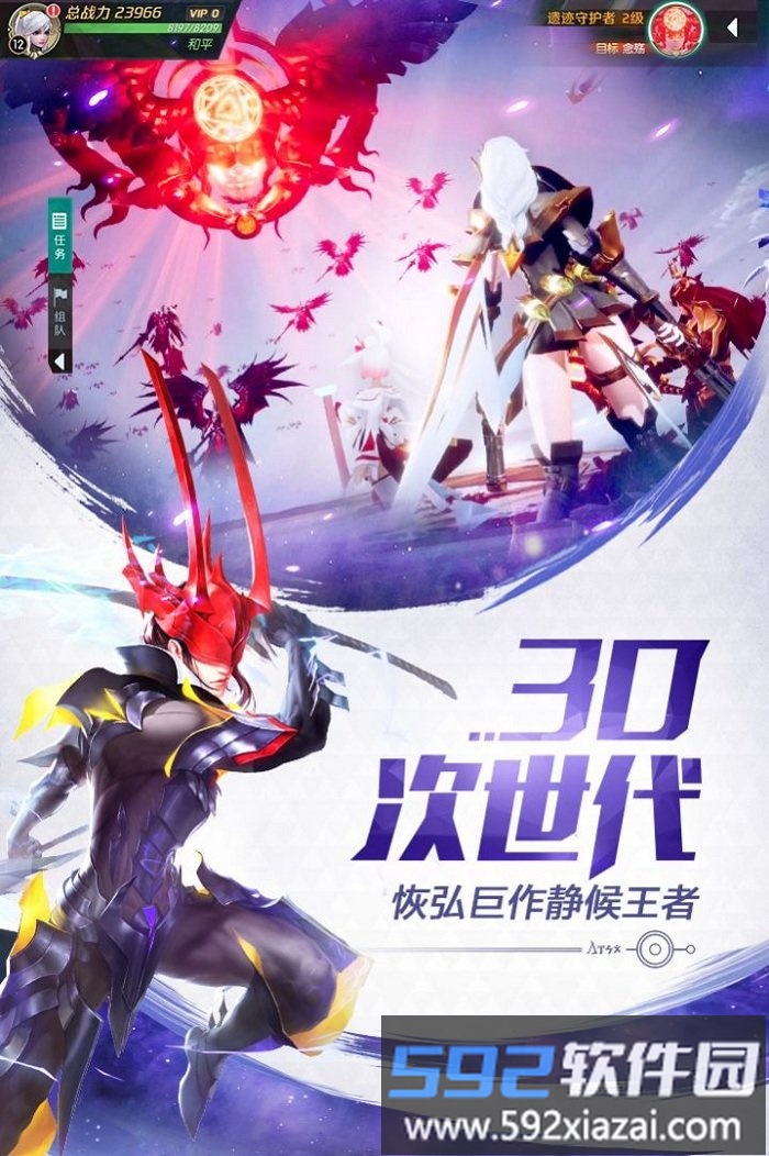 机甲之光破灭手游截图2