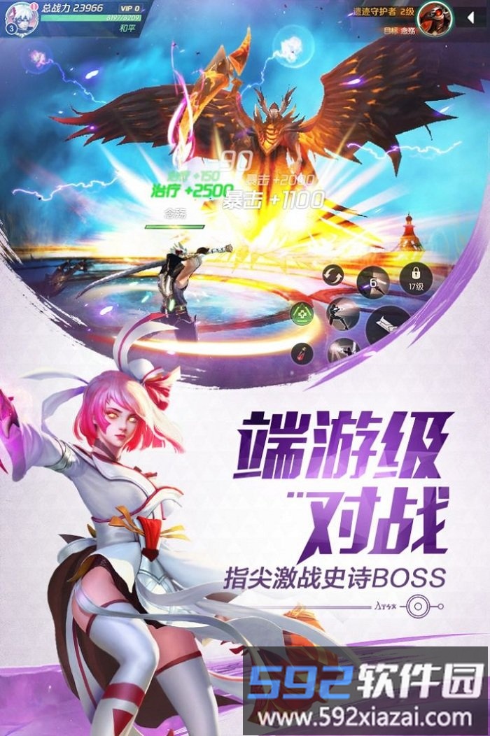 机甲之光破灭手游截图3