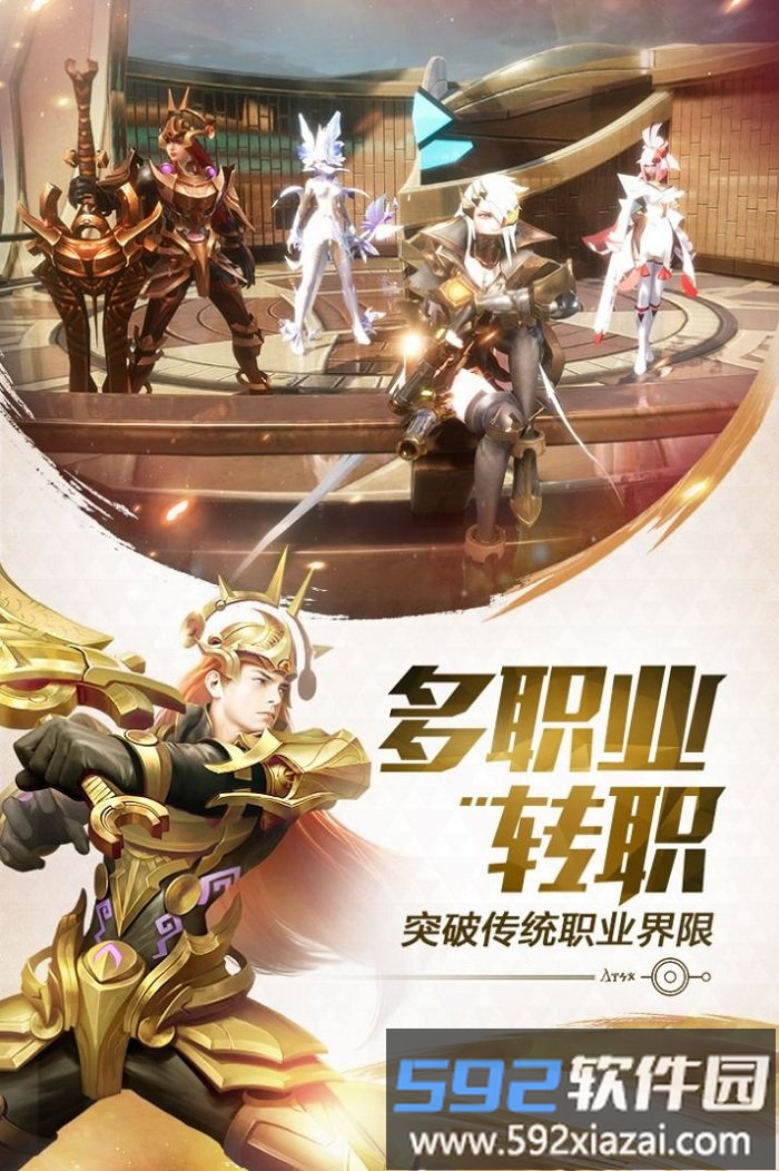 机甲之光破灭手游截图4