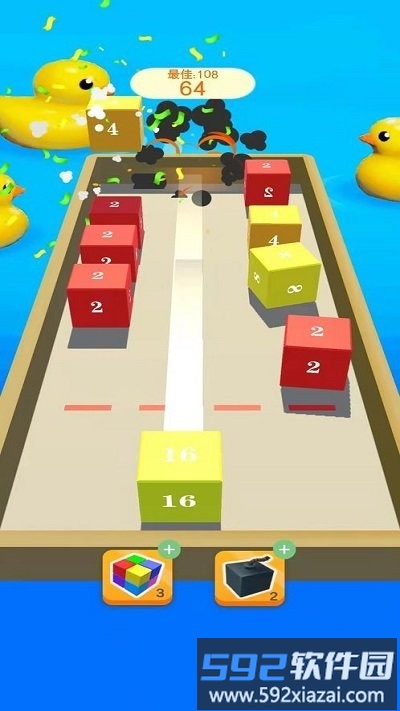 方块连锁2048最新版截图4