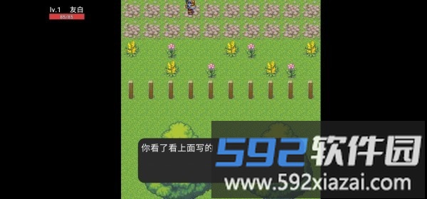 穿越成为打工人游戏截图2