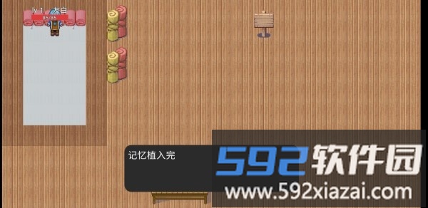 穿越成为打工人游戏截图4