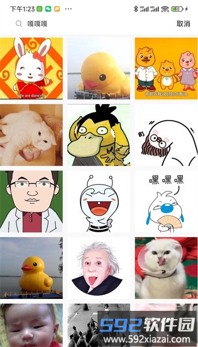 灵鹿表情制作器官方版截图1