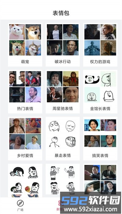 灵鹿表情制作器官方版截图2