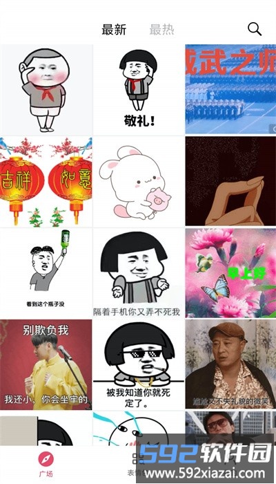 灵鹿表情制作器官方版截图4