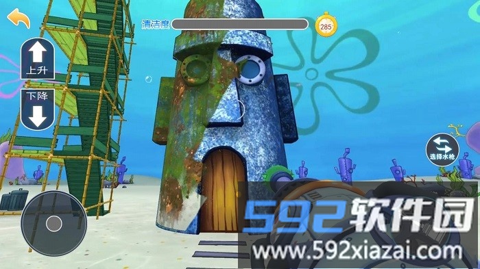 清洗解压达人游戏截图1