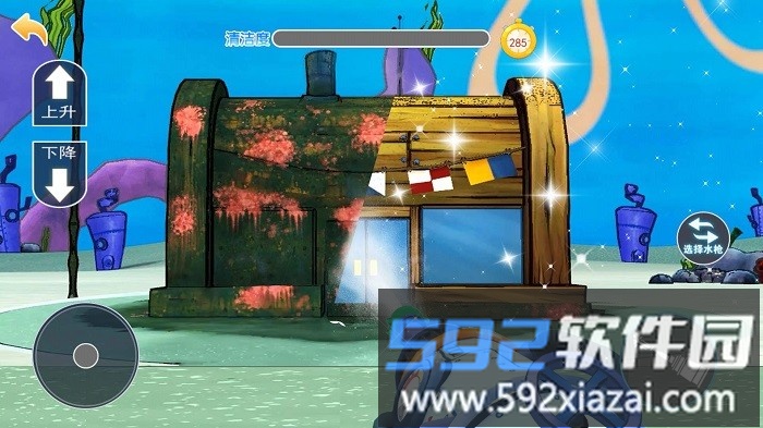 清洗解压达人游戏截图3