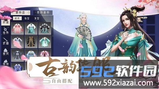 宫妃传2正版截图3