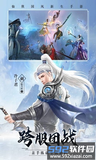 霹雳小鹿官方版截图1