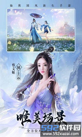 霹雳小鹿官方版截图2