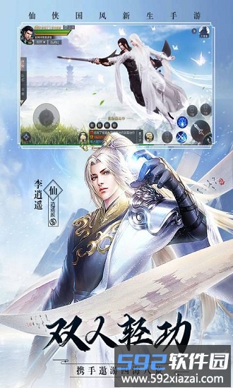 霹雳小鹿官方版截图3