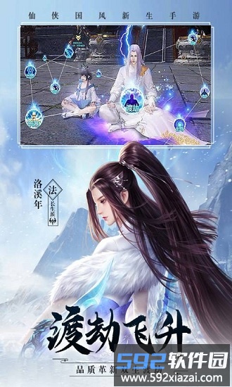 霹雳小鹿官方版截图4