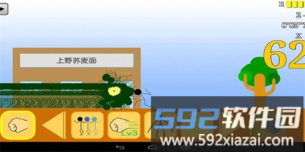 来战285人最新版截图1