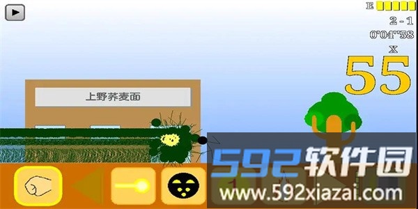 来战285人最新版截图3