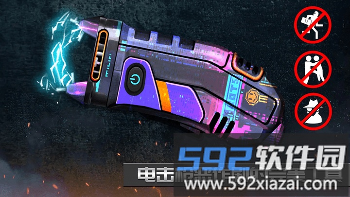 激光镭射笔模拟器最新版截图2