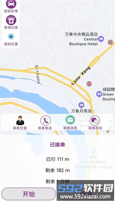 轿子计价器手机版截图2