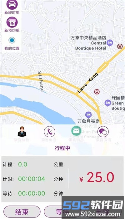 轿子计价器手机版截图3