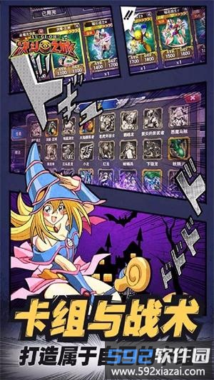 决斗之城最新版截图3
