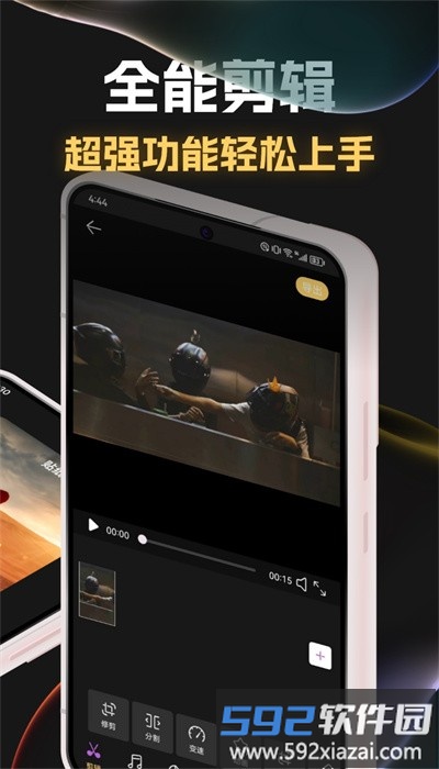 previs shot分镜软件截图1