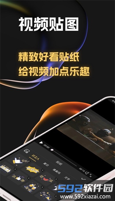 previs shot分镜软件截图2
