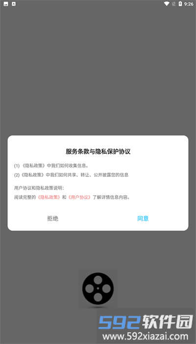 previs shot分镜软件截图4