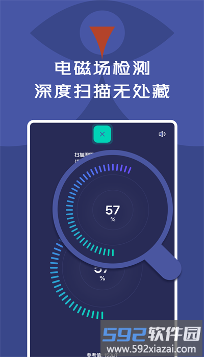 酒店民宿守卫者安卓版截图4