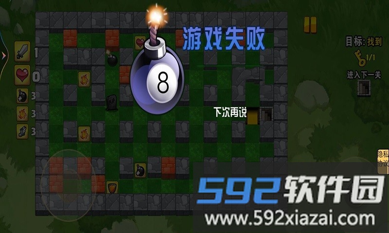 弹弹糖游戏截图2
