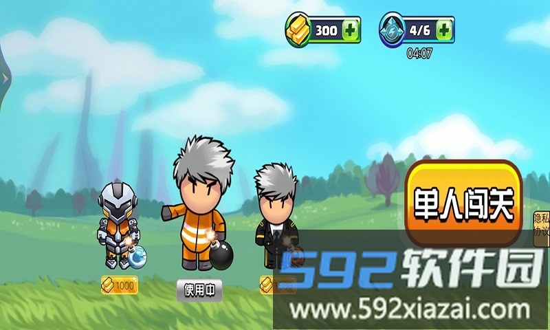 弹弹糖游戏截图3