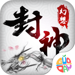幻想封神online果盘版