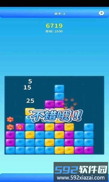 金币后宫消消乐手游截图2