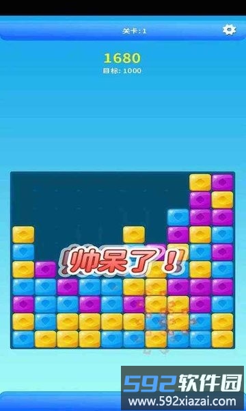 金币后宫消消乐手游截图3