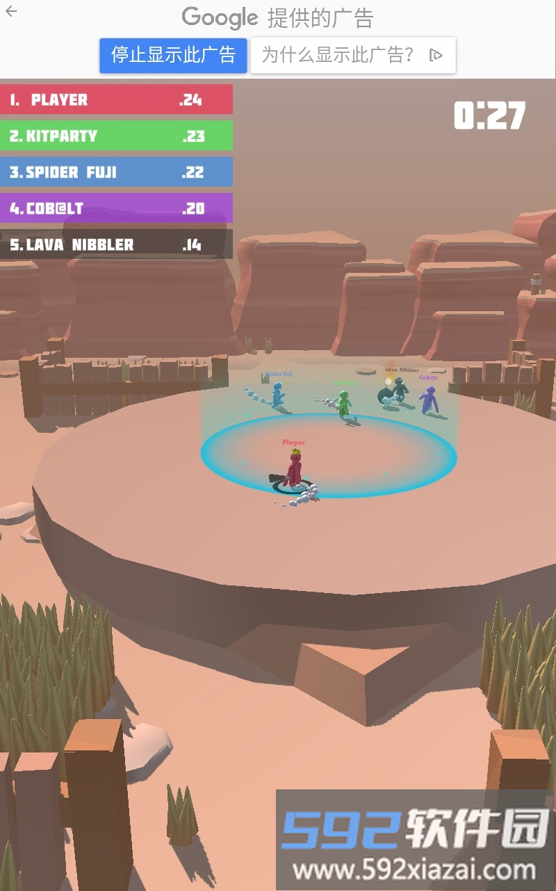 趣味拳击3d游戏(fun punch 3d)截图1