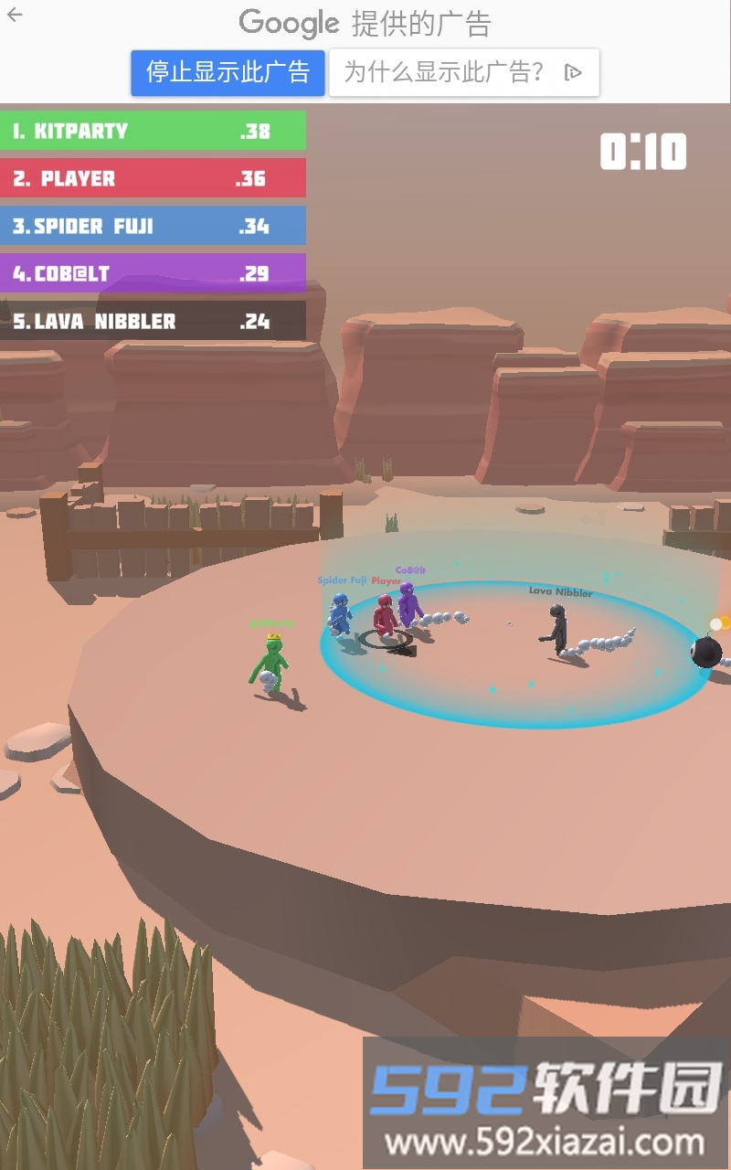 趣味拳击3d游戏(fun punch 3d)截图3