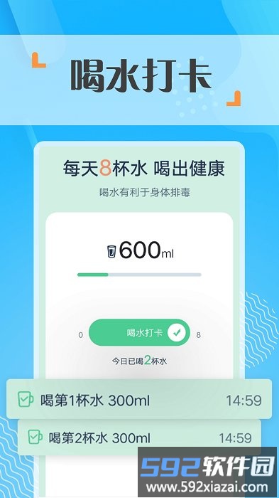 蜜蜂走路app截图2