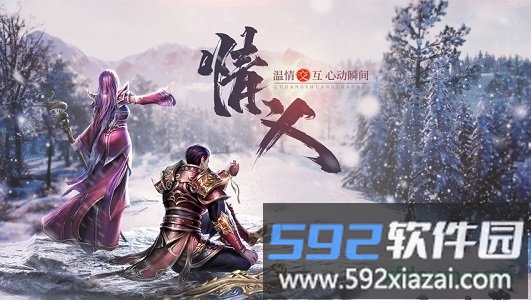 王城英雄传霸版截图3