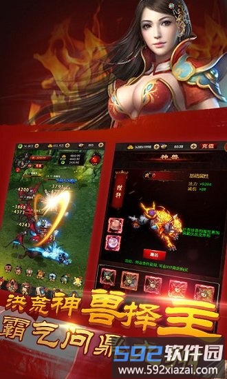 修真模拟器之仙命决截图1