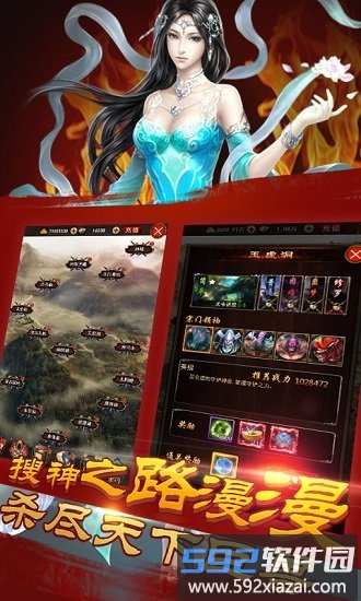 修真模拟器之仙命决截图4