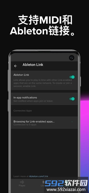 声宾纳节拍器app(Soundbrenner)截图1