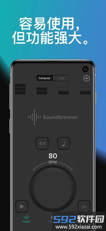 声宾纳节拍器app(Soundbrenner)截图4