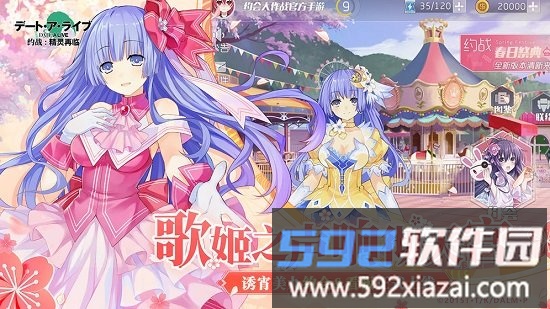 约战精灵再临最新版2025截图2