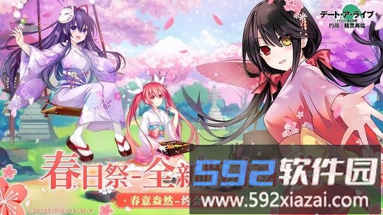 约战精灵再临最新版2025截图3
