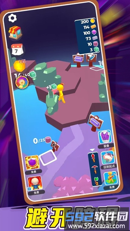 小乖冒险记游戏截图1