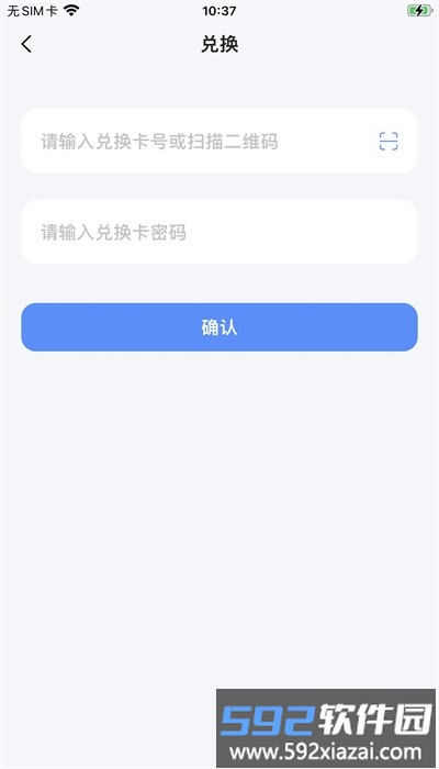 全品智慧作业云平台官方版截图1