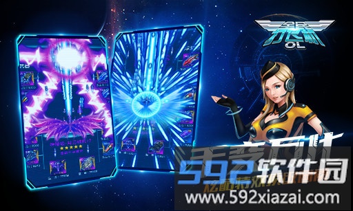 全民打飞机ol官方版截图3