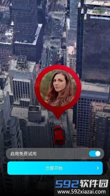 multi轨迹地图官方版(MyTravel)截图3